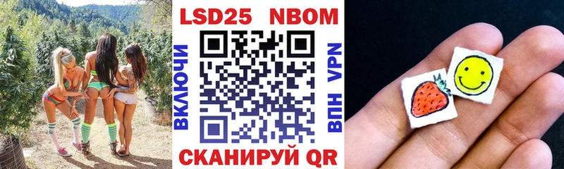 Марки N-bome 1,8мг  даркнет сайт  Муравленко 