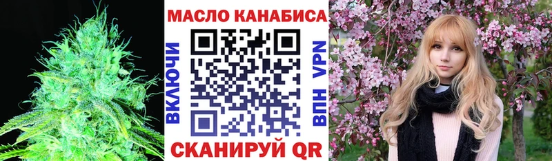 Дистиллят ТГК Wax Муравленко