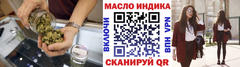 кракен как войти  Муравленко  Дистиллят ТГК Wax 