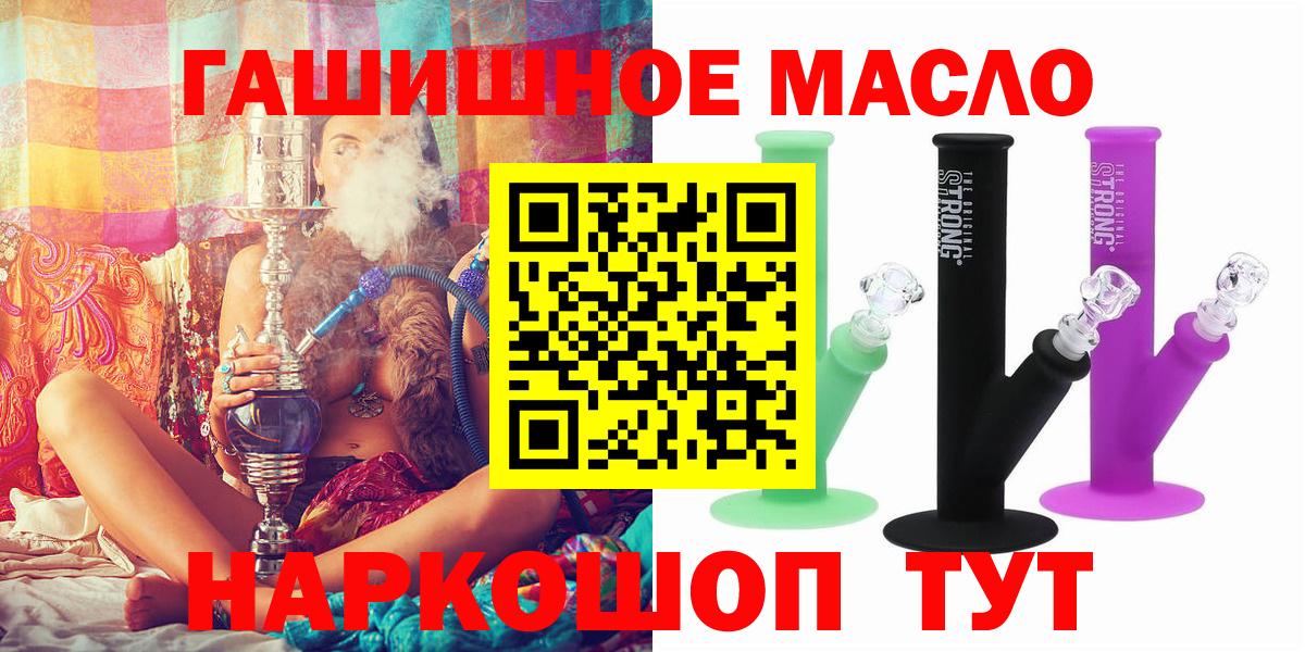 omg ССЫЛКА  Вход с VPN  Муравленко  Дистиллят ТГК жижа 