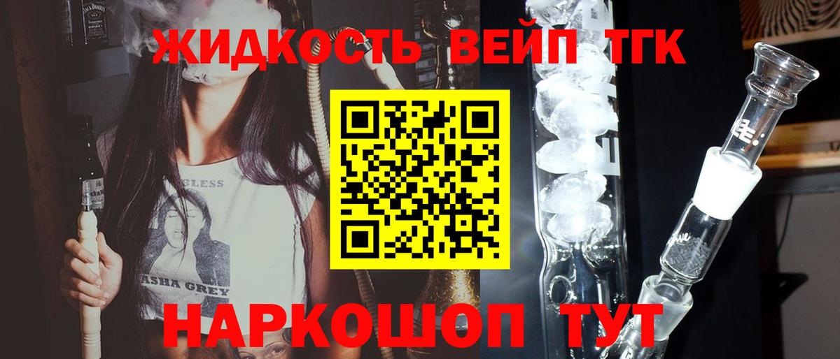 Дистиллят ТГК Wax Муравленко