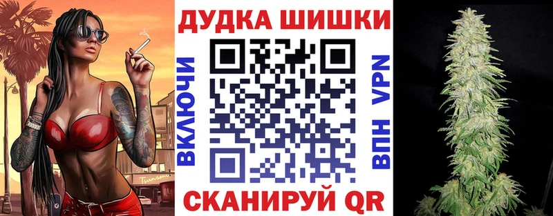 купить   Муравленко  Конопля конопля 