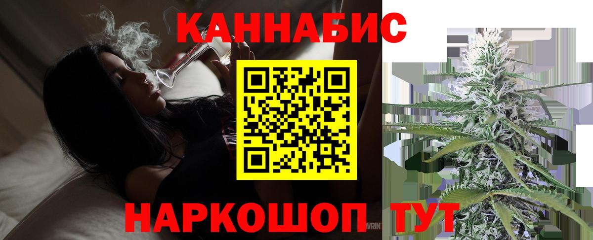 Канабис VHQ  Конопля индика  Муравленко  Вход с VPN  Каннабис тримм 